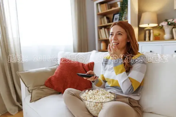 51视频在线直播nba