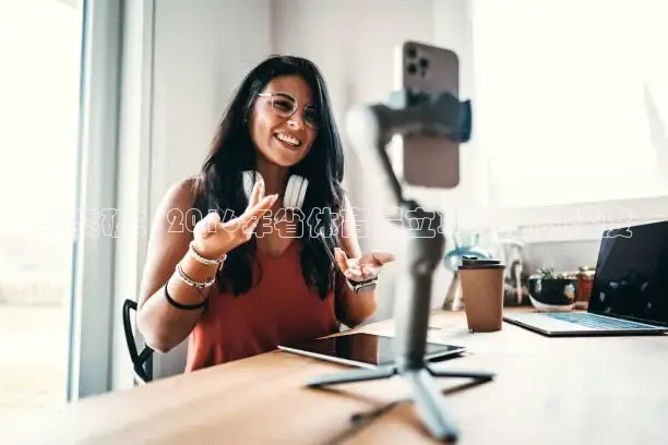 nba直播在线观看