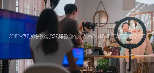 51视频在线直播nba